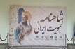 وزیر ارشاد: شاهنامه شناسنامه ماست/ شاهنامه معمار روح حماسی ایرانی است/ رهبر شهید دلباخته فردوسی بودند/ رئیس سازمان برنامه و بودجه: فردوسی تخم سخن را پراکند تا سعدی، حافظ و نظامی به وجود بیایند