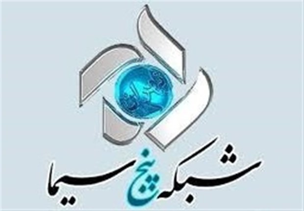 مدیر شبکه پنج سیما برکنار شد
