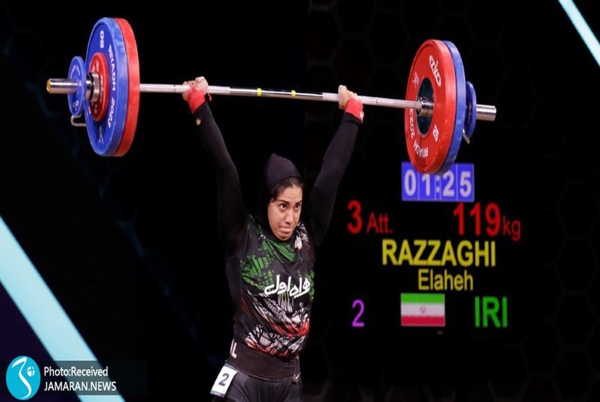 دختر وزنه بردار ایران دوباره حذف شد