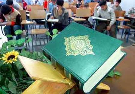 آغاز سیزدهمین دوره مسابقات قرآن، عترت و نماز دانش آموزان استثنایی کشور در مشهد
