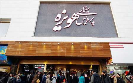 اجرای طرح ویژه  اکران ماه مبارک رمضان در سینماهای مشهد