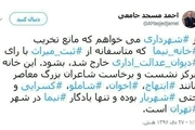 درخواستی برای حفظ تنها یادگار نیما در شهر تهران