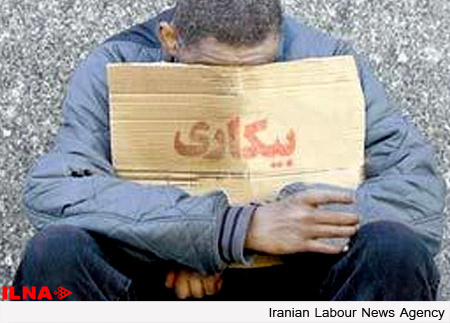 استان فارس دارای کمترین میزان نرخ بیکاری در کشور  ایجاد 33 هزار شغل در سال گذشته