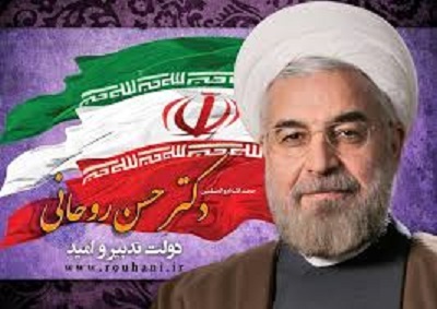 ستاد انتخاباتی حسن روحانی در دشتی گشایش یافت