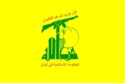 حزب‌الله: آماده ورود به سرزمین‌های اشغالی هستیم