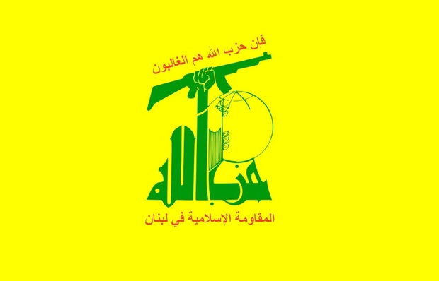 کلیپ جدید حزب الله لبنان در آستانه سخنرانی سید حسن نصرالله