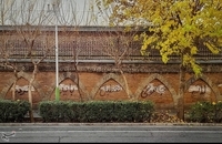 شعارنویسی روی دیوار سفارت انگلیس در تهران (3)