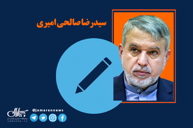 یادداشت رییس کمیته ملی المپیک درباره "آمادگی ایران برای المپیک در اوج کرونا"
