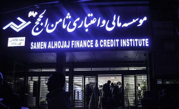 متهم پرونده ثامن الحجج متواری شد

