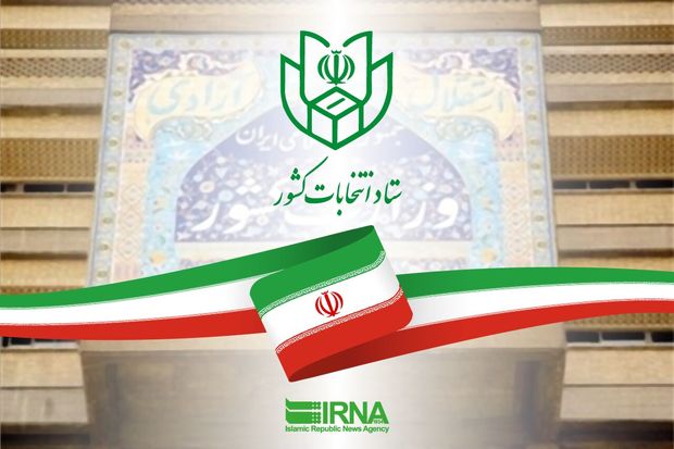 اسامی ۳۷ داوطلب انتخابات مجلس شورای اسلامی کوهدشت اعلام شد