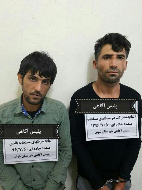 دستگیری 2 سارق مسلح جاده ای در شوش