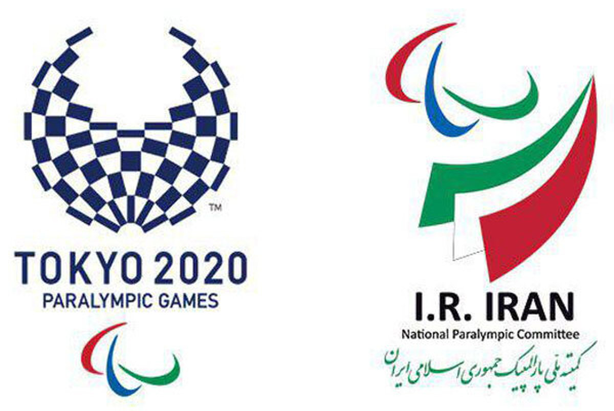  ۳۴ سهمیه کسب شده ورزش ایران برای حضور در بازی‌های پارالمپیک حذف شد