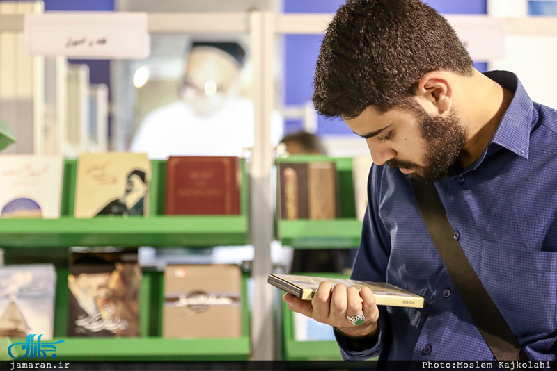 غرفه موسسه تنظیم و نشر آثار امام خمینی در نمایشگاه بین المللی کتاب تهران
