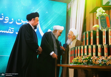 مراسم رونمایی از مجموعه 80 جلدی تفسیر «تسنیم» اثر آیت‌الله العظمی جوادی آملی-2