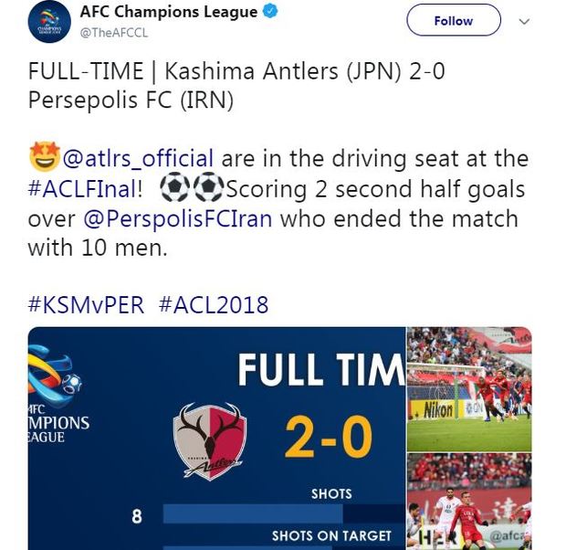 واکنش AFC به شکست پرسپولیس مقابل کاشیما +عکـس
