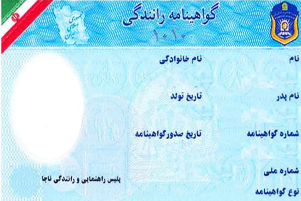 آخرین اخبار از صدور گواهینامه برای مشمولان غایب