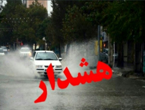 ورود سامانه بارشی از دوشنبه به خوزستان  آماده‌ باش مدیریت بحران به دستگاه‌های اجرایی