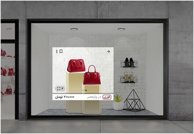 
پاساژگردی آنلاین به سبک دیوار

