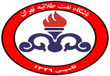 شرکت بهنام پیشرو کیش درباره وضعیت باشگاه نفت اطلاعیه داد

