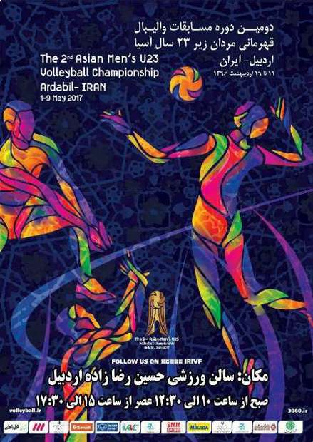 برنامه ورود تیم های والیبال امید آسیا به استان اردبیل اعلام شد