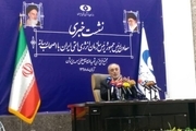 صالحی: ایران توانایی تولید هر سانتریفیوژ با هر سویی را دارد