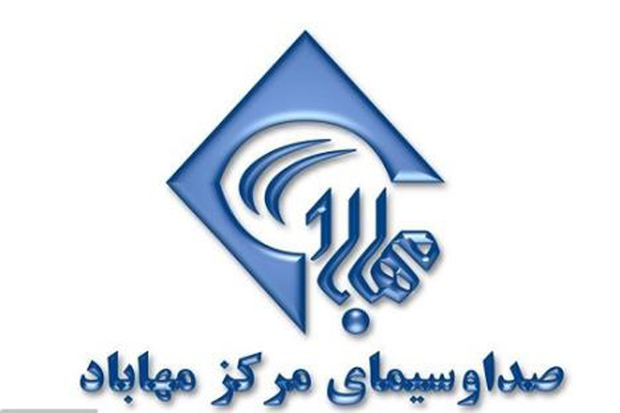8500 دقیقه برنامه نوروزی از صدا و سیمای مهاباد پخش شد