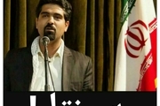 ضرغامی: رای مردم یزد بهترین دلیل بر تایید عضویت سپنتا نیکنام در شورای شهر یزد است