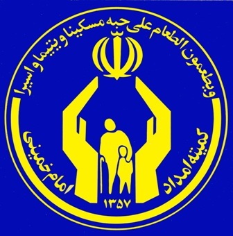 بیش از 10 میلیارد ریال تسهیلات خود اشتغالی به مدد جویان کمیته امداد عباس آباد پرداخت شد
