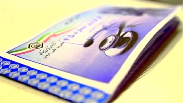 مشکل دسترسی به سایت تامین اجتماعی برطرف شد