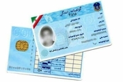 واکنش پلیس به شایعه کمبود کارت خام برای صدور گواهینامه رانندگی