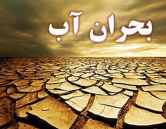 2 هزارحلقه چاه غیر مجاز در استان خراسان رضوی مسدود شد