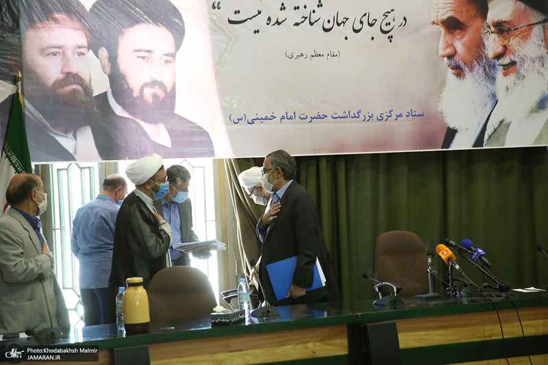 جلسه ستاد مرکزی بزرگداشت امام خمینی(س)