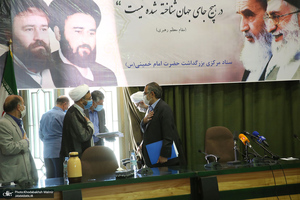 جلسه ستاد مرکزی بزرگداشت امام خمینی(س)