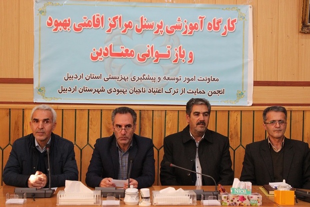 بیش از هزار نفر از معتادان استان اردبیل بهبود یافتند