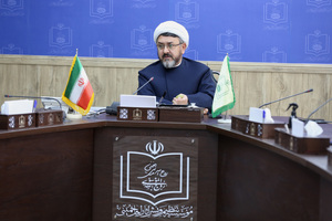 جلسه شورای معاونین و مدیران موسسه تنظیم ونشر آثار امام خمینی (س)