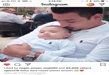 پیام رضا قوچان نژاد به پسرش+ عکس
