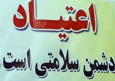 برگزاری نشست شورای هماهنگی مبارزه با مواد مخدر ساوجبلاغ