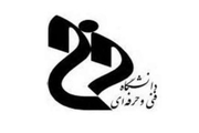 علت بروز علائم گوارشی دانشجویان دانشکده فنی و حرفه ای امام علی (ع) یزد دردست بررسی است