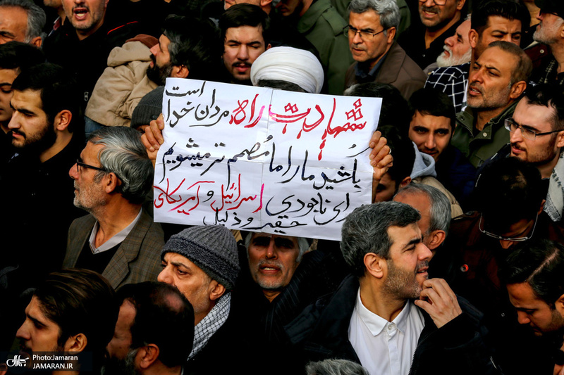راهپیمایی مردم تهران در محکومیت ترور سردار قاسم سلیمانی