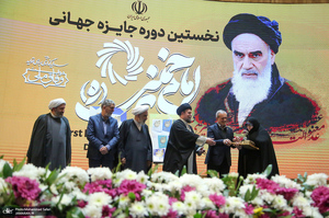 مراسم پایانی نخستین دوره اعطای جایزه جهانی امام خمینی(ره) - 4