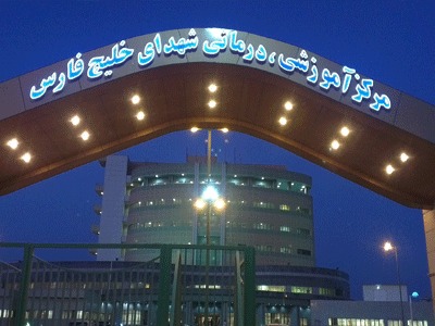 خارج کردن چوب بستنی از شکم نوجوان بوشهری!
