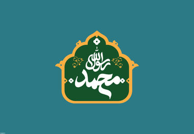 اعمال عید مبعث