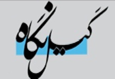 اتاق شکوفایی؛ روزنه امیدی برای تحقق اهداف توسعه پایدار