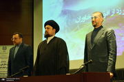همایش «سیاست خارجی متوازن در مکتب امام خمینی(س)»