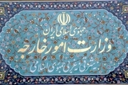 بیانیه وزارت خارجه ایران در خصوص تحریم رئیس بانک مرکزی از سوی آمریکا