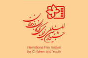 از کارگاه‌های جشنواره فیلم کودک چه خبر؟