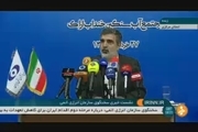 سخنگو سازمان انرژی اتمی: جمهوری اسلامی ایران حذف تحریم ها را می خواهد