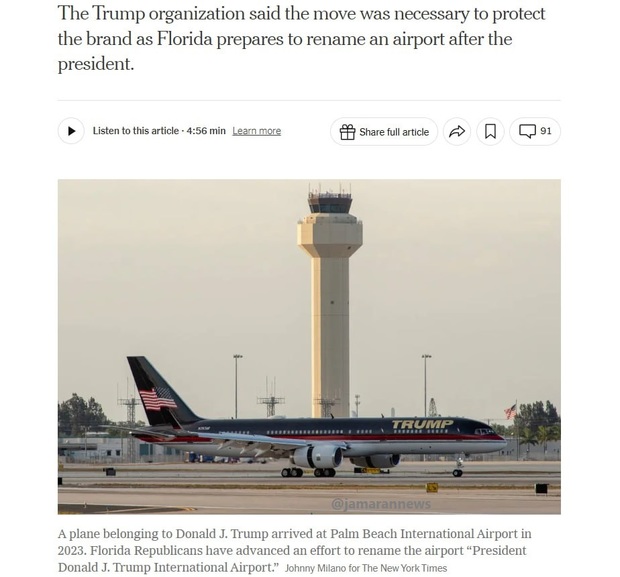 دو فرودگاه را به اسم ترامپ می‌زنند؟! + عکس