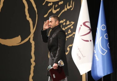 احترام نظامی «امیر جدیدی» روی صحنه تئاتر فجر+ عکس
