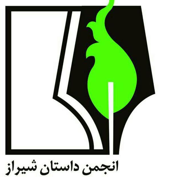 هیات مدیران داستان ادبی شیراز:‌داوری این جایزه آذر96 پایان می یابد